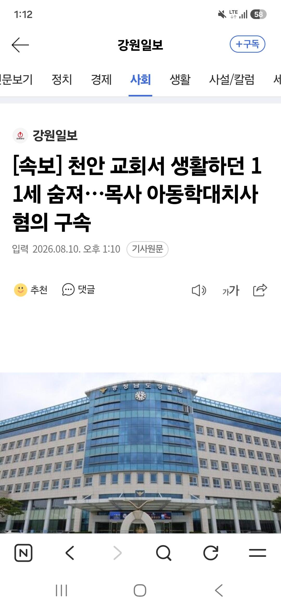 클릭하시면 원본 이미지를 보실 수 있습니다.