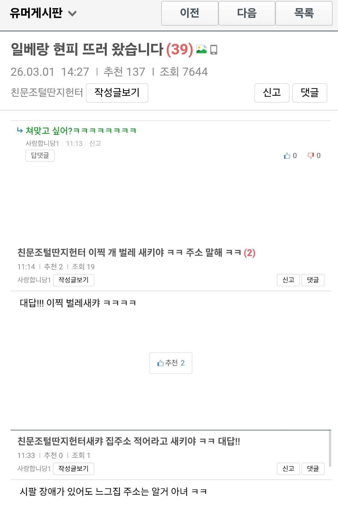 클릭하시면 원본 이미지를 보실 수 있습니다.