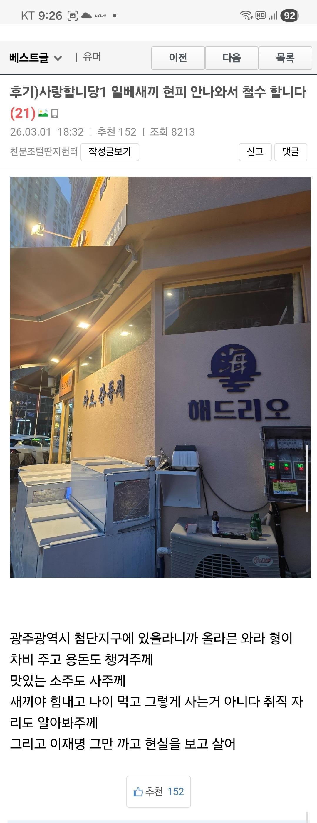 클릭하시면 원본 이미지를 보실 수 있습니다.