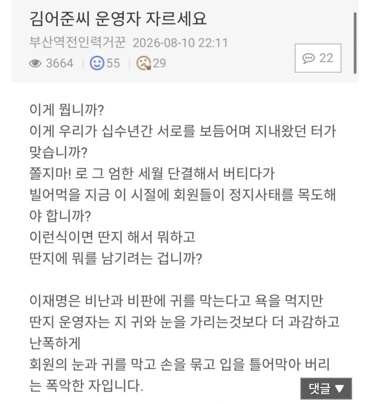 클릭하시면 원본 이미지를 보실 수 있습니다.
