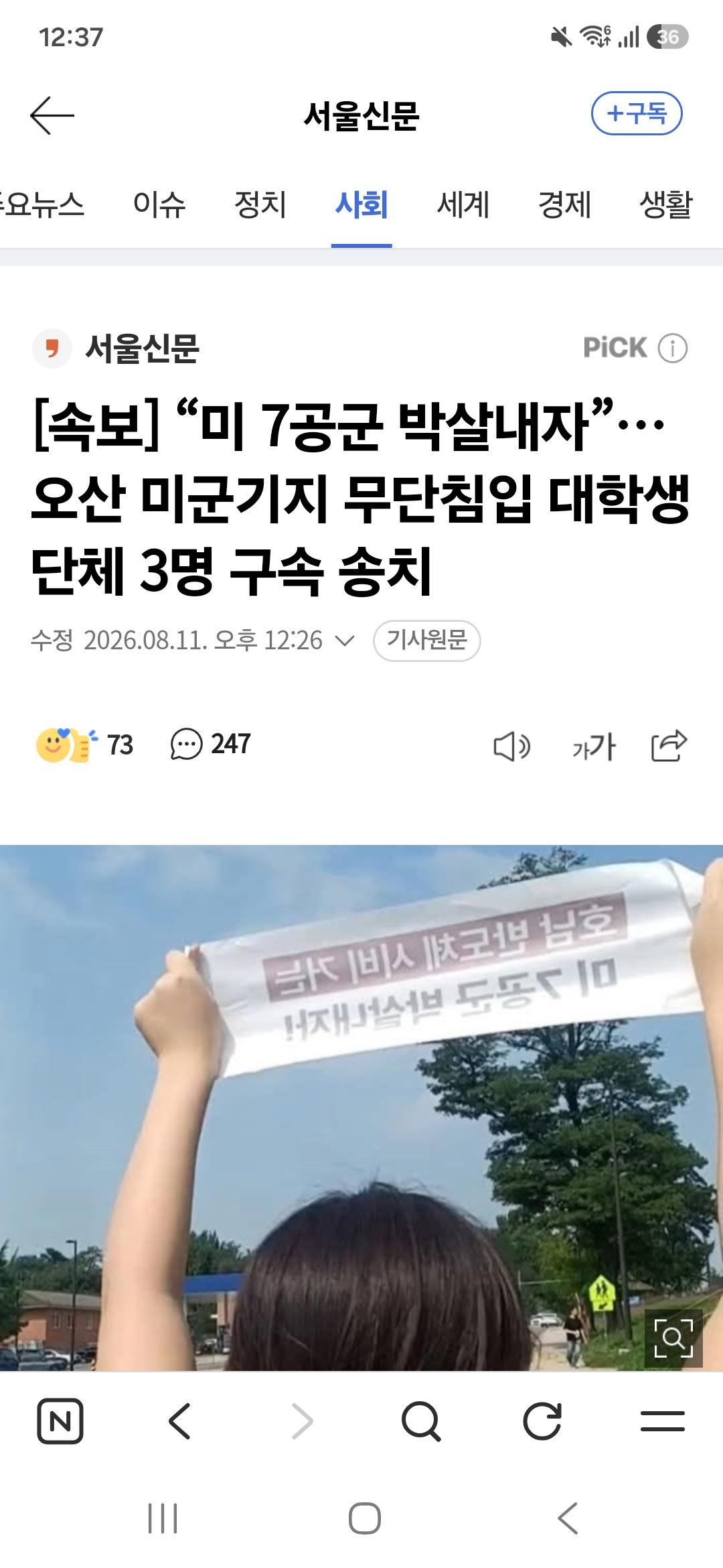 클릭하시면 원본 이미지를 보실 수 있습니다.