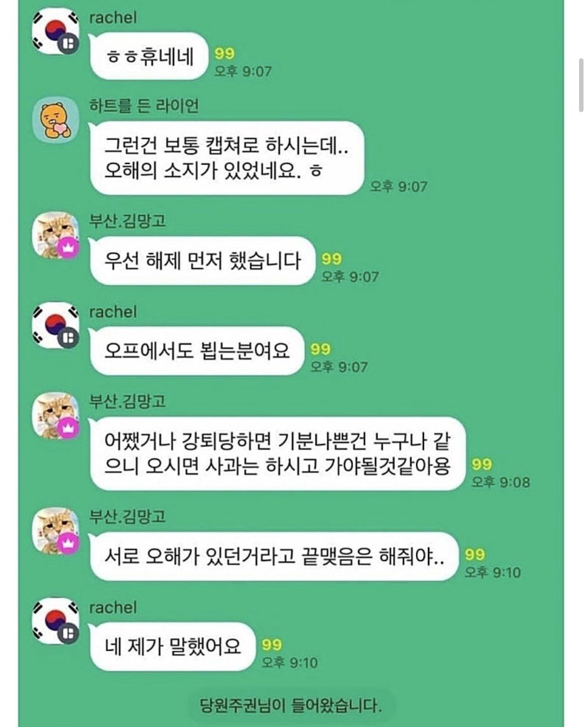 클릭하시면 원본 이미지를 보실 수 있습니다.