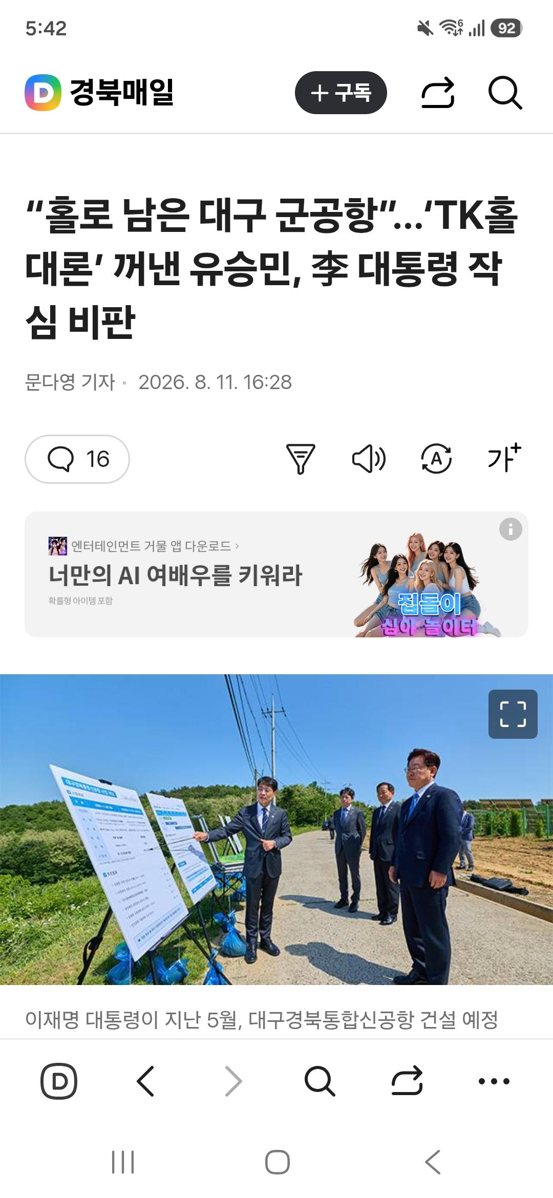 클릭하시면 원본 이미지를 보실 수 있습니다.