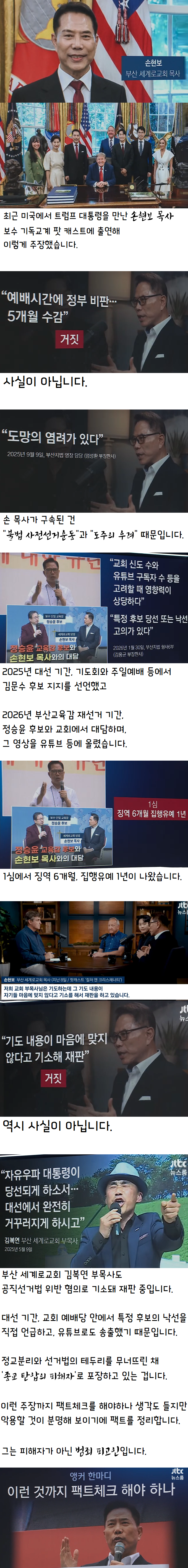이미지_2026-08-11_222759411.png