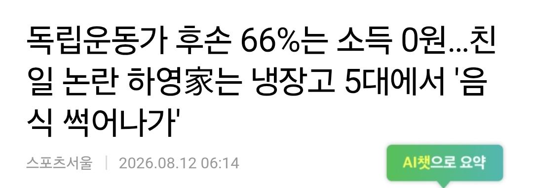 Screenshot_20260812_112329_Samsung Browser.jpg