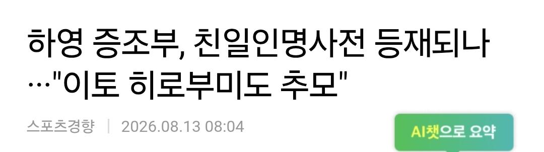 클릭하시면 원본 이미지를 보실 수 있습니다.