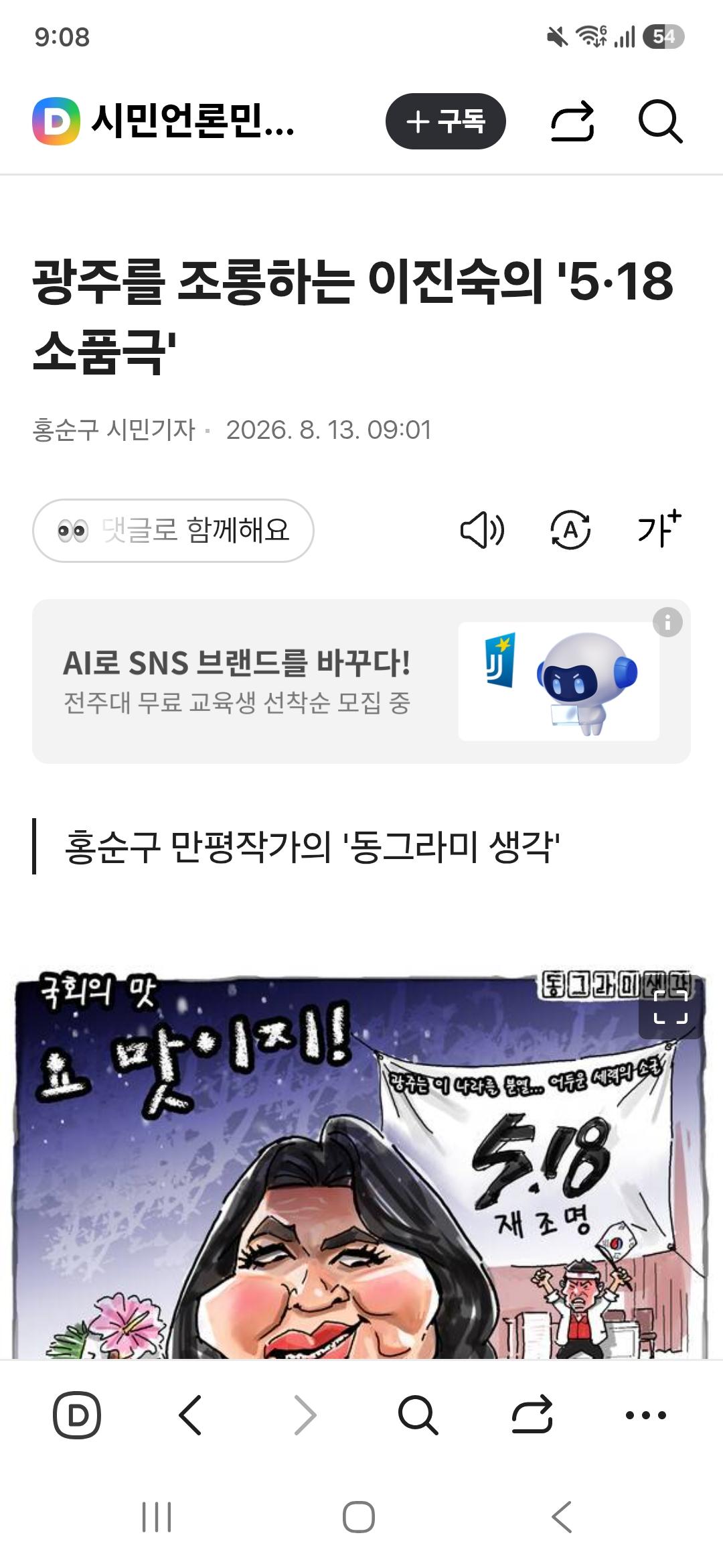 클릭하시면 원본 이미지를 보실 수 있습니다.