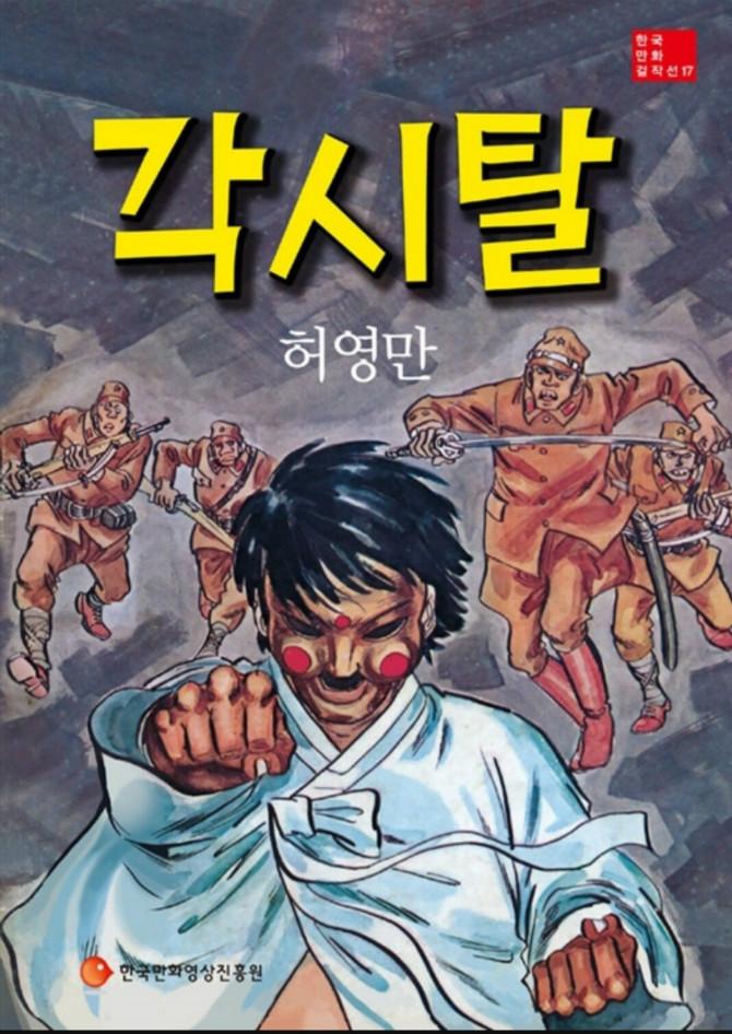 클릭하시면 원본 이미지를 보실 수 있습니다.