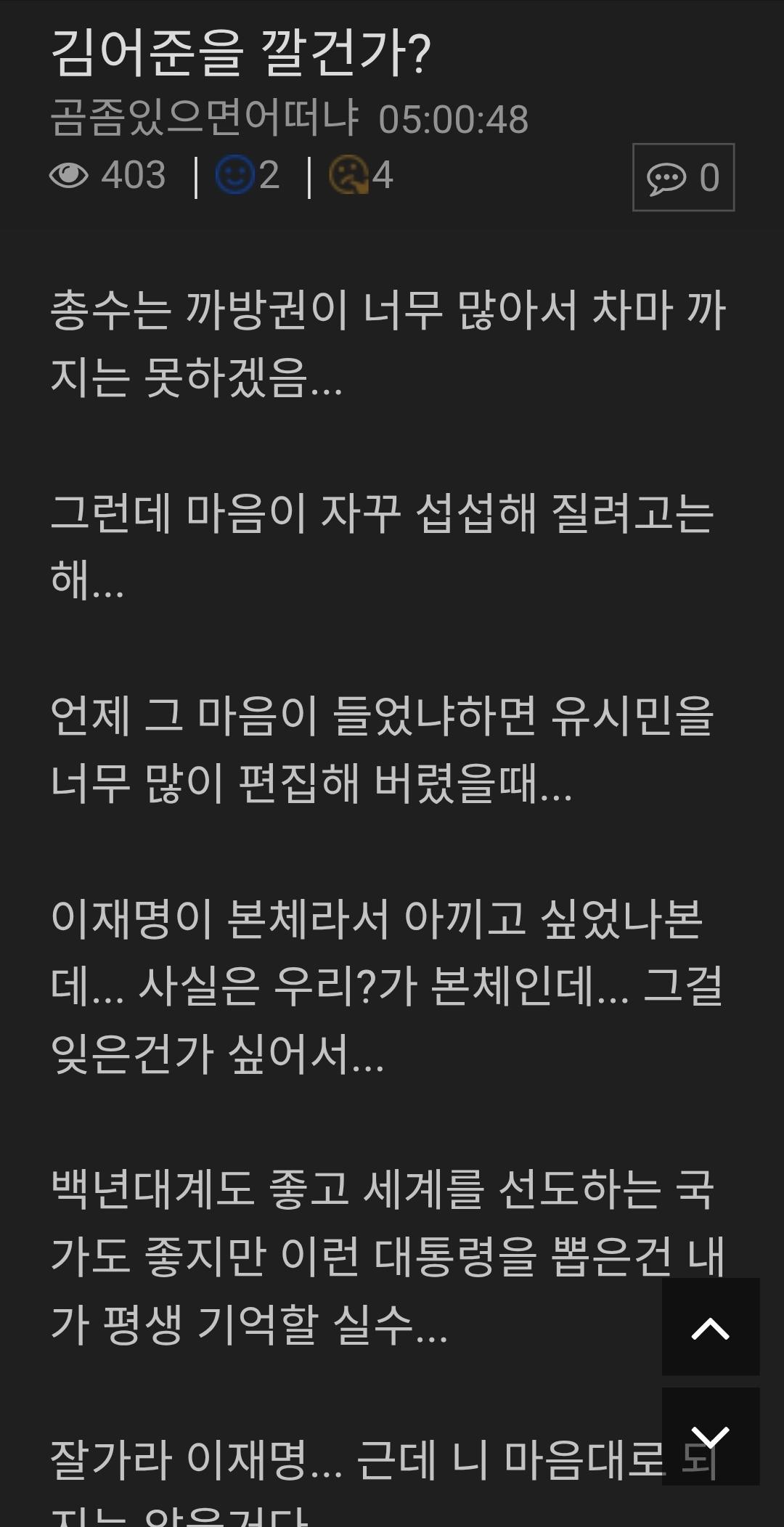 클릭하시면 원본 이미지를 보실 수 있습니다.