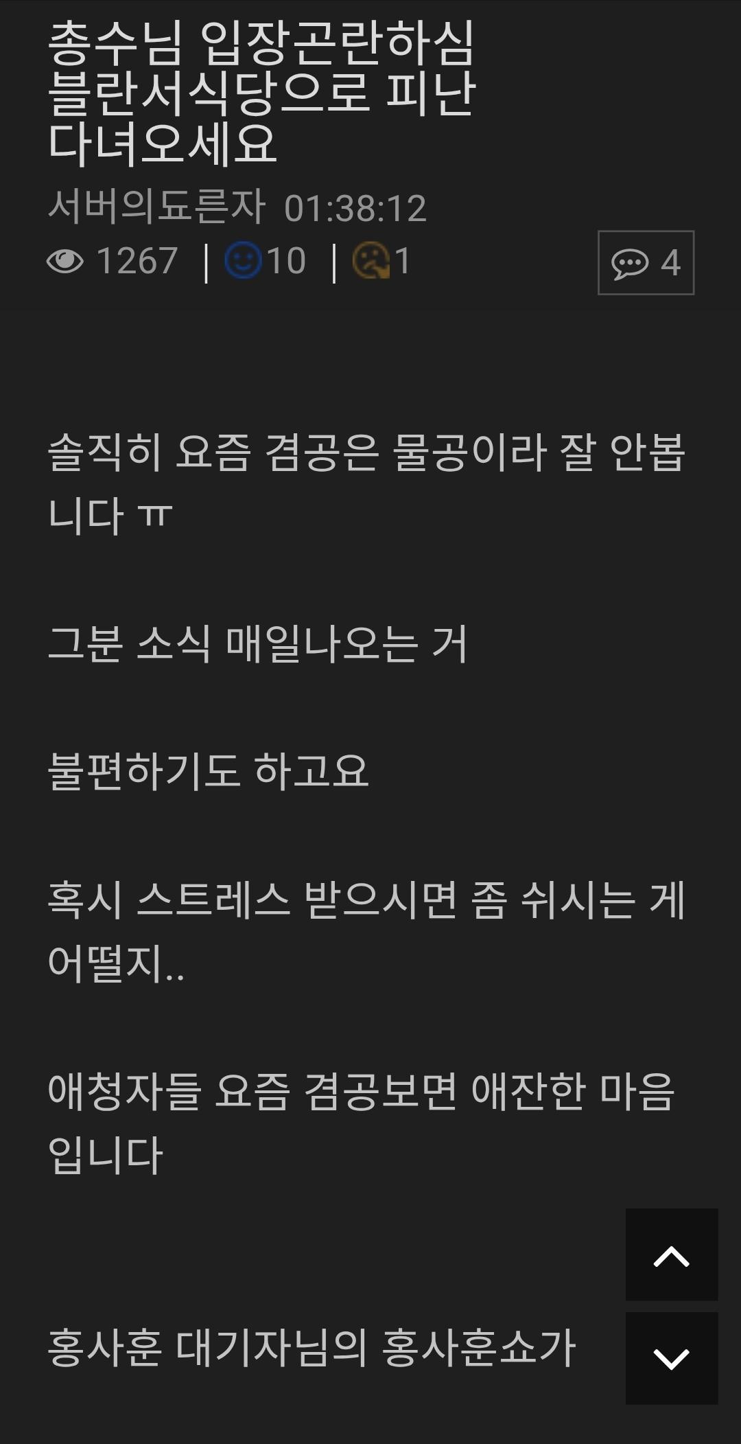클릭하시면 원본 이미지를 보실 수 있습니다.