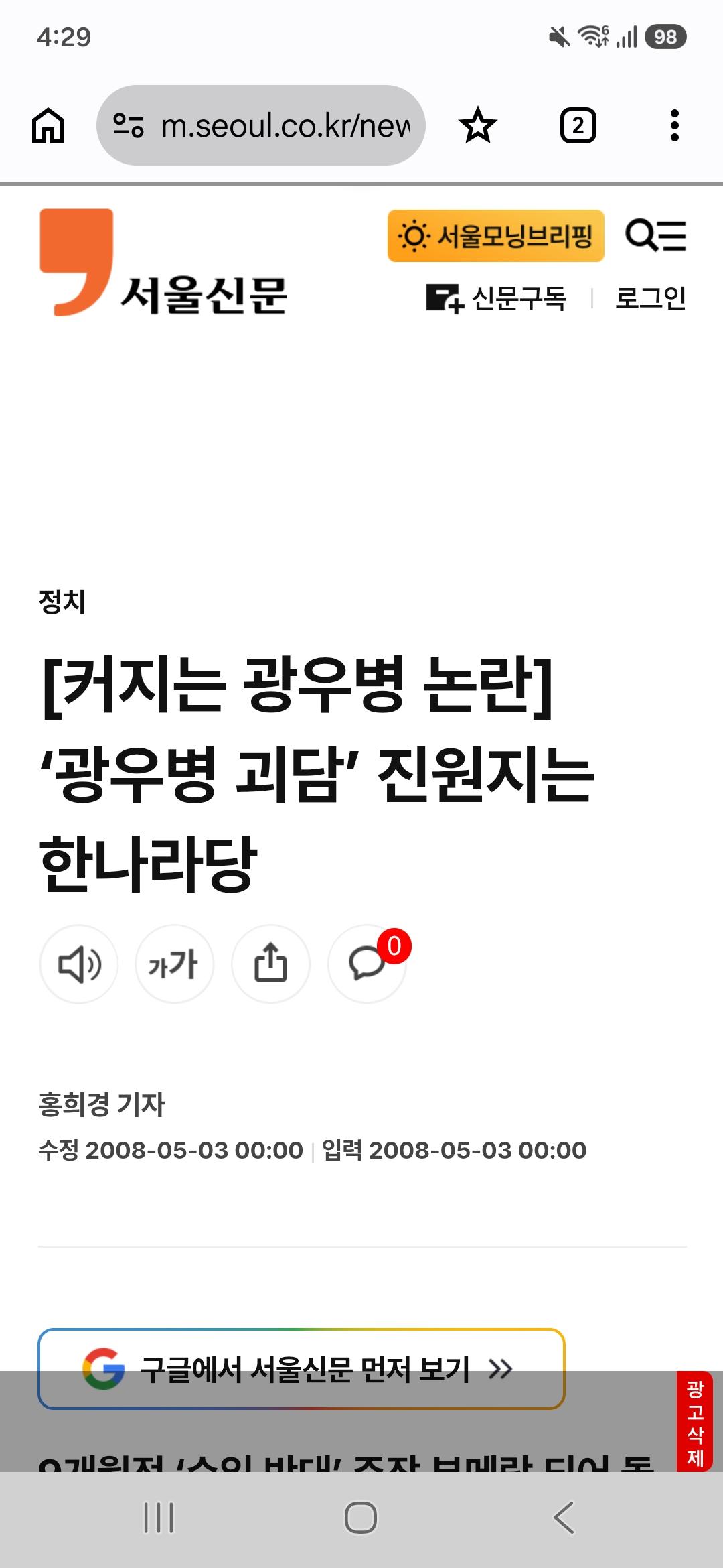 클릭하시면 원본 이미지를 보실 수 있습니다.