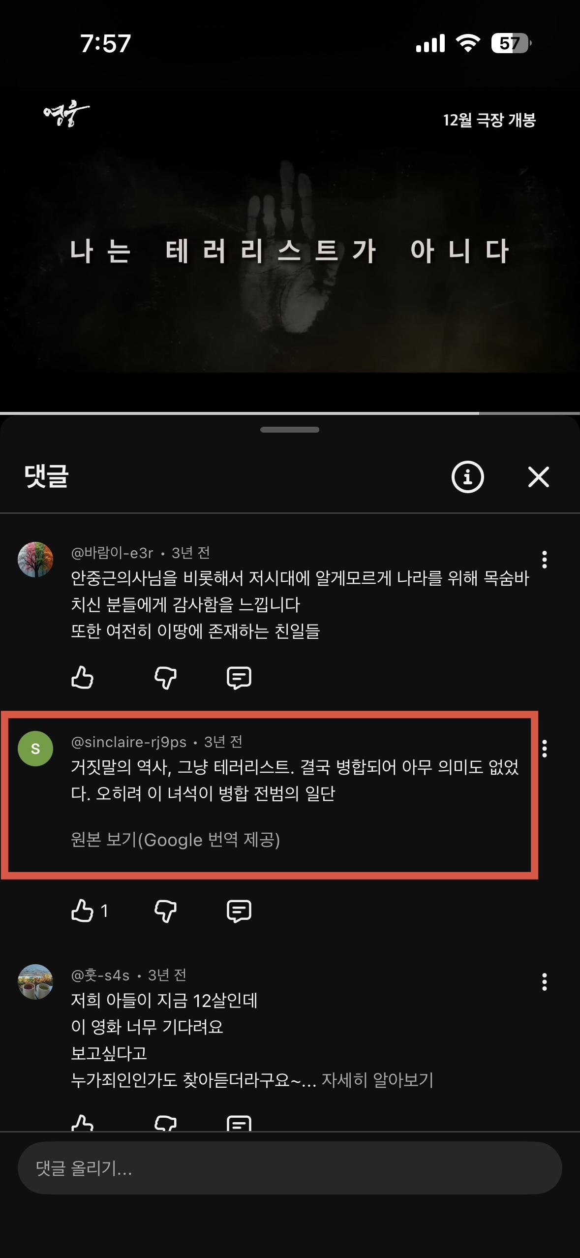 클릭하시면 원본 이미지를 보실 수 있습니다.
