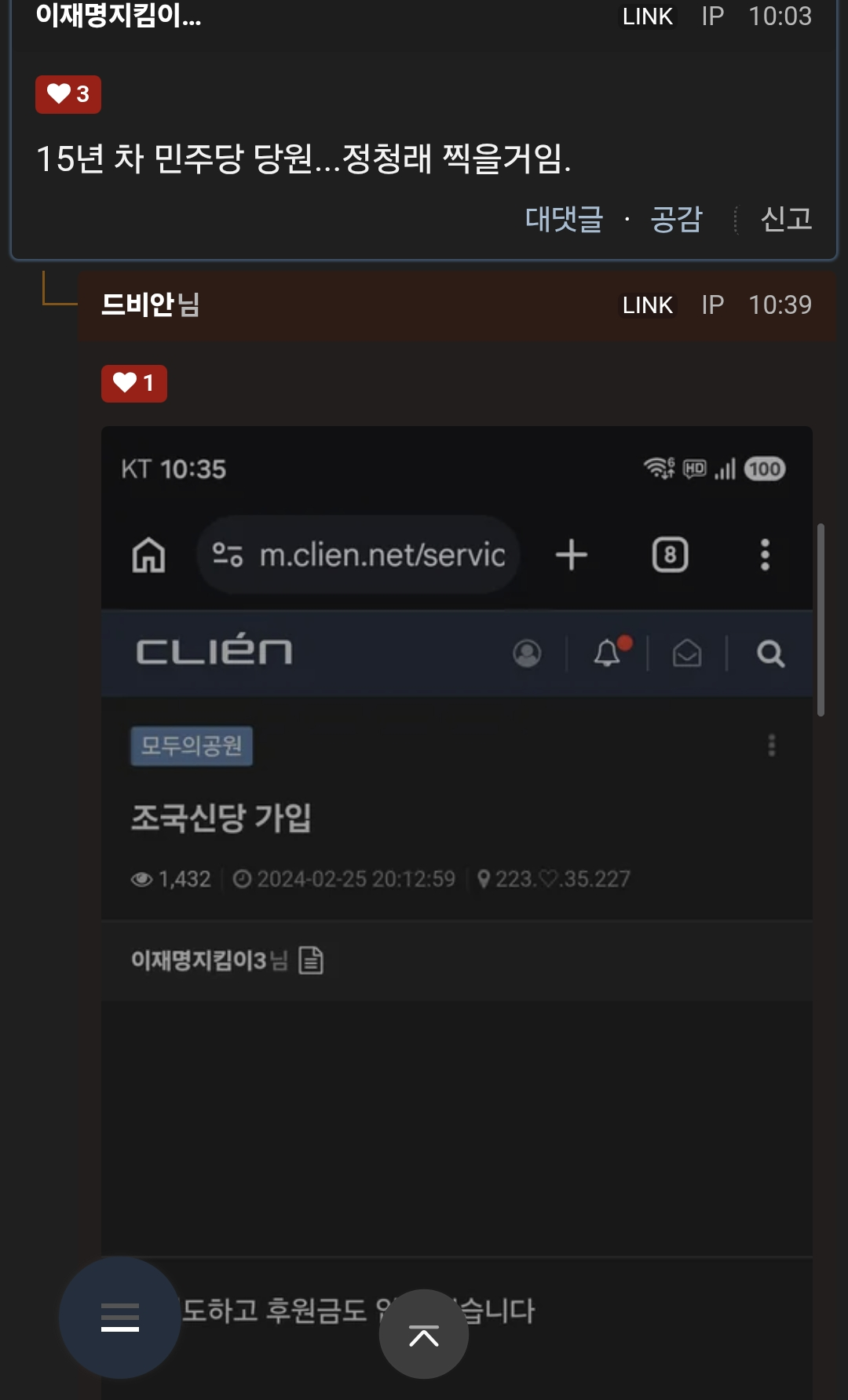 Screenshot_20260729_122649_Samsung Browser.png