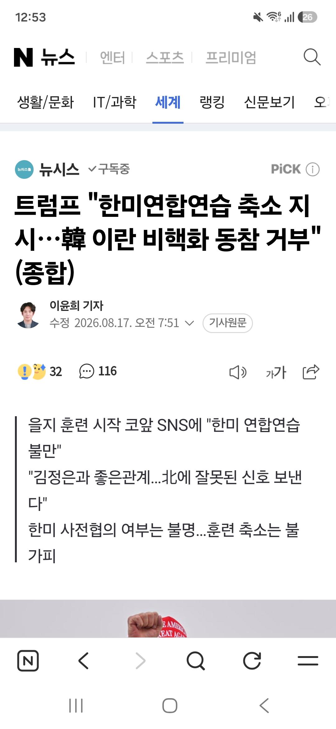 클릭하시면 원본 이미지를 보실 수 있습니다.