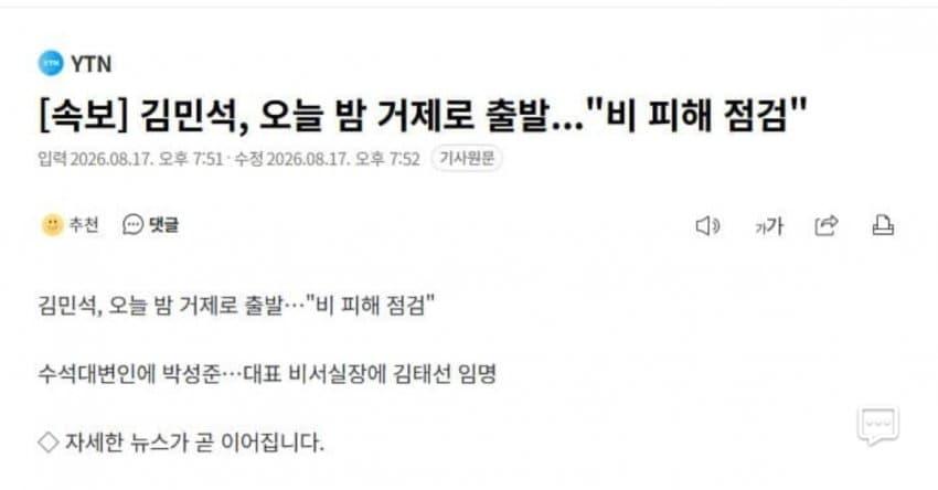 클릭하시면 원본 이미지를 보실 수 있습니다.
