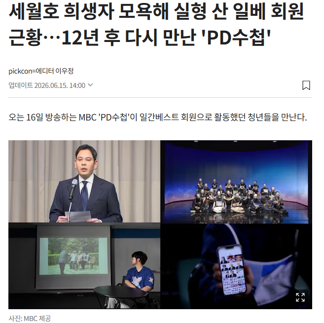 클릭하시면 원본 이미지를 보실 수 있습니다.