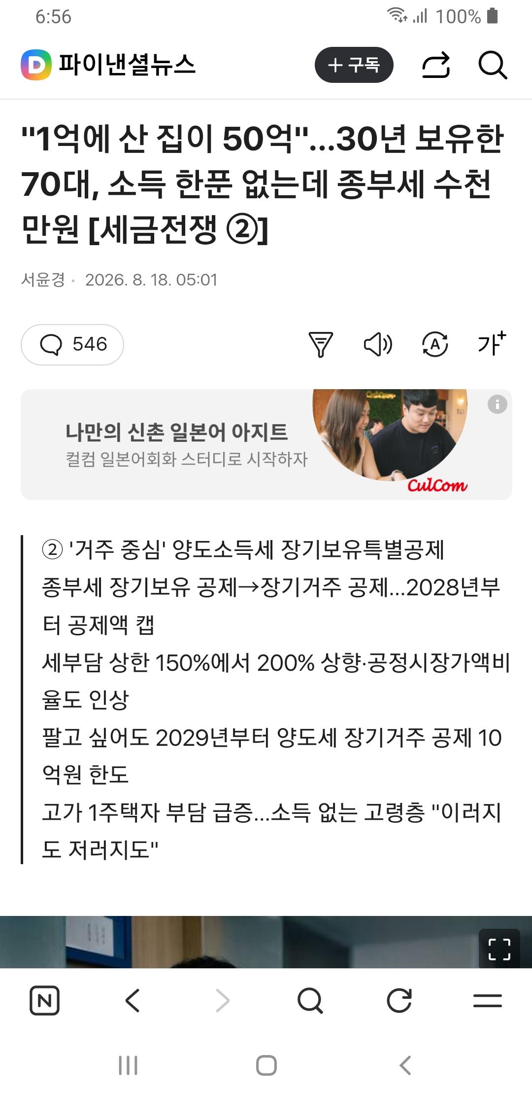 클릭하시면 원본 이미지를 보실 수 있습니다.