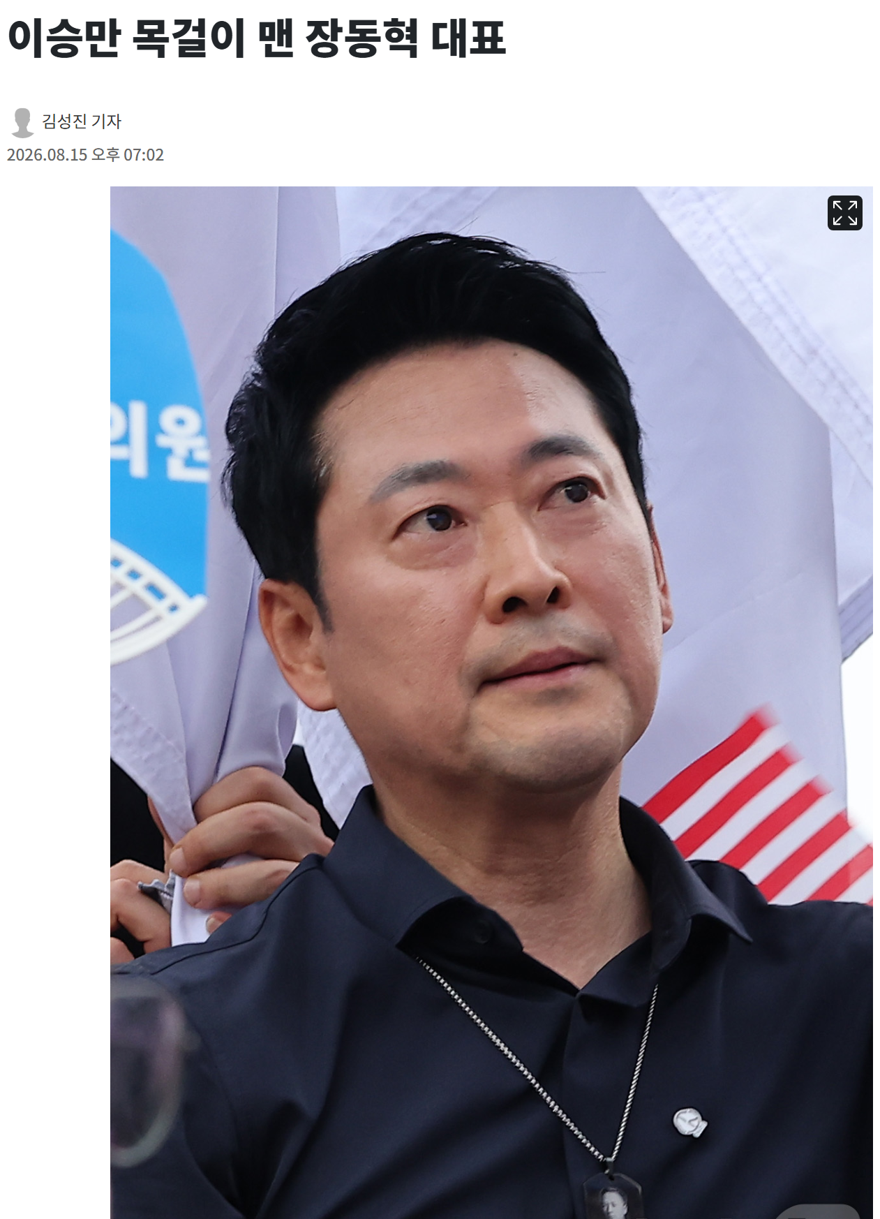 클릭하시면 원본 이미지를 보실 수 있습니다.