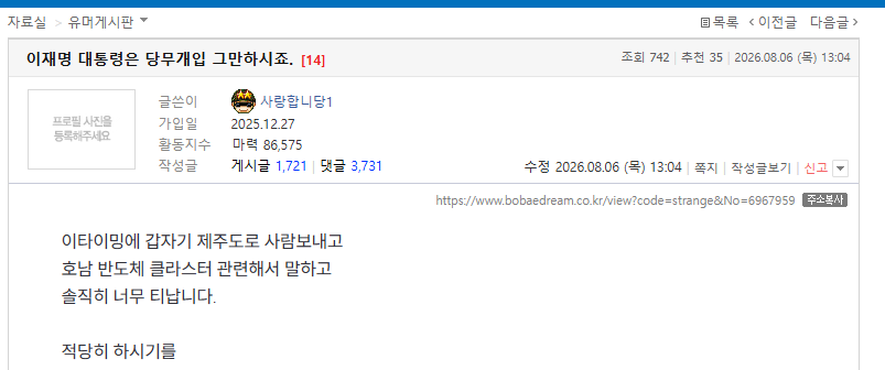클릭하시면 원본 이미지를 보실 수 있습니다.