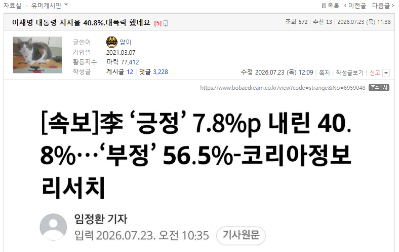 클릭하시면 원본 이미지를 보실 수 있습니다.
