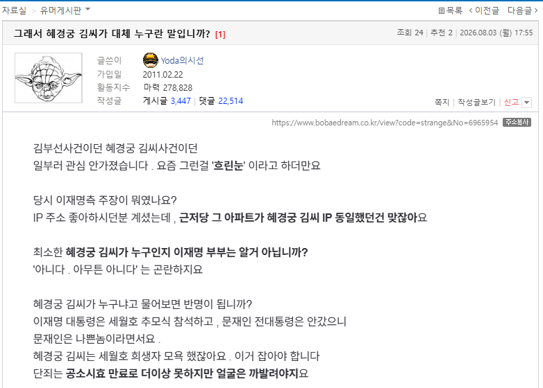 클릭하시면 원본 이미지를 보실 수 있습니다.