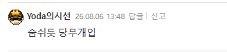클릭하시면 원본 이미지를 보실 수 있습니다.