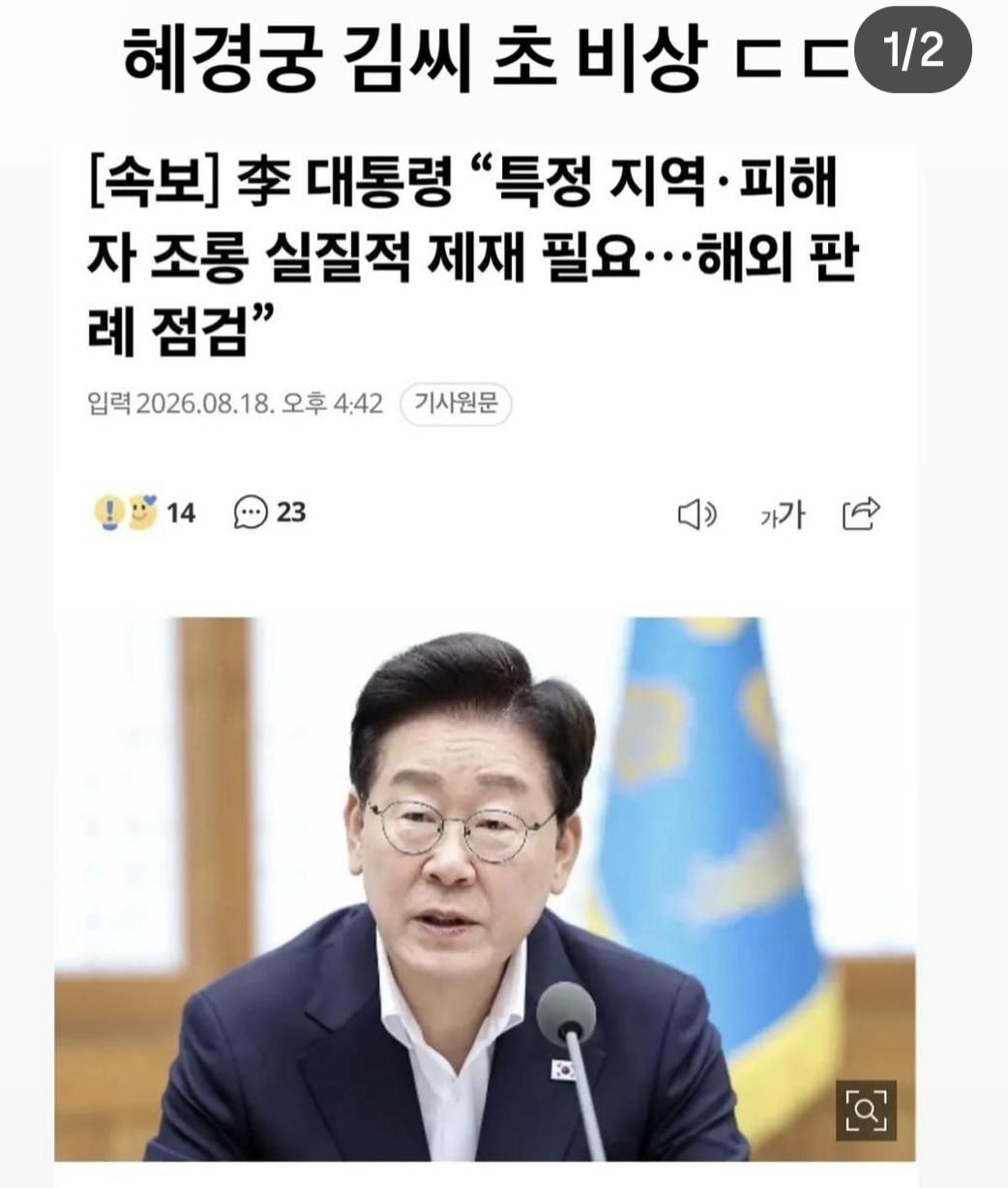 클릭하시면 원본 이미지를 보실 수 있습니다.