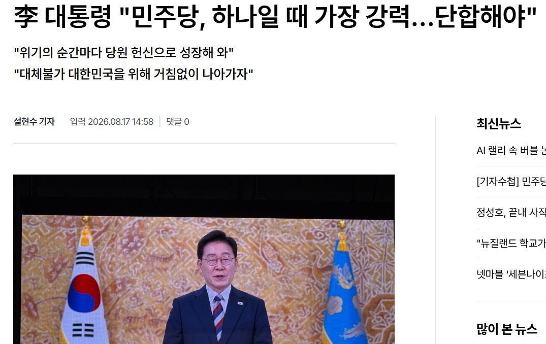 클릭하시면 원본 이미지를 보실 수 있습니다.