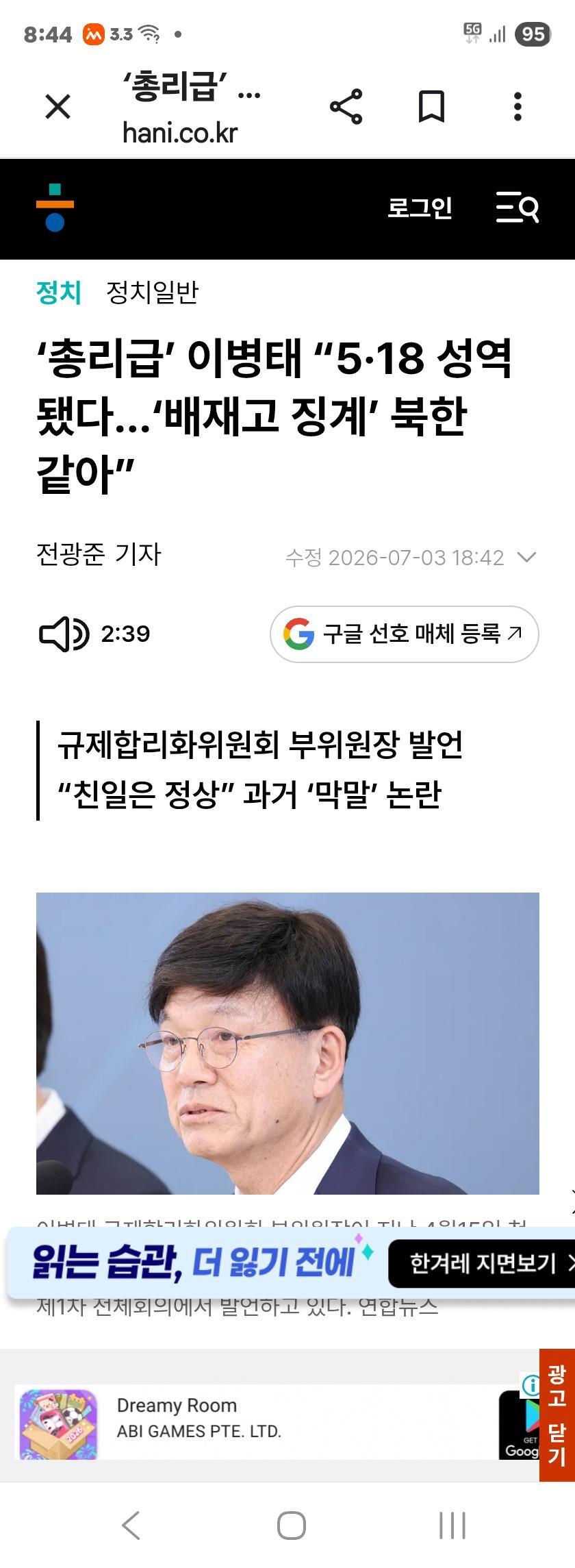 클릭하시면 원본 이미지를 보실 수 있습니다.