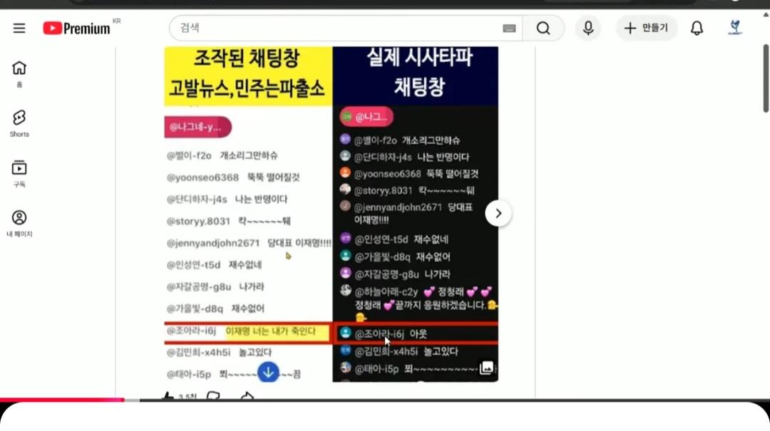 Screenshot_20260819-050038_YouTube.jpg