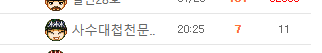 클릭하시면 원본 이미지를 보실 수 있습니다.