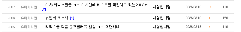 클릭하시면 원본 이미지를 보실 수 있습니다.
