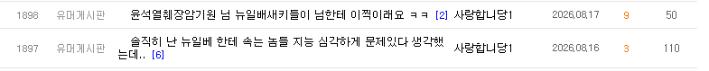 클릭하시면 원본 이미지를 보실 수 있습니다.