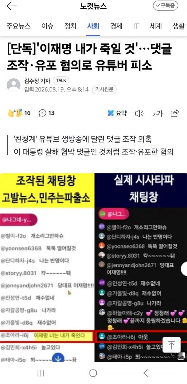 클릭하시면 원본 이미지를 보실 수 있습니다.