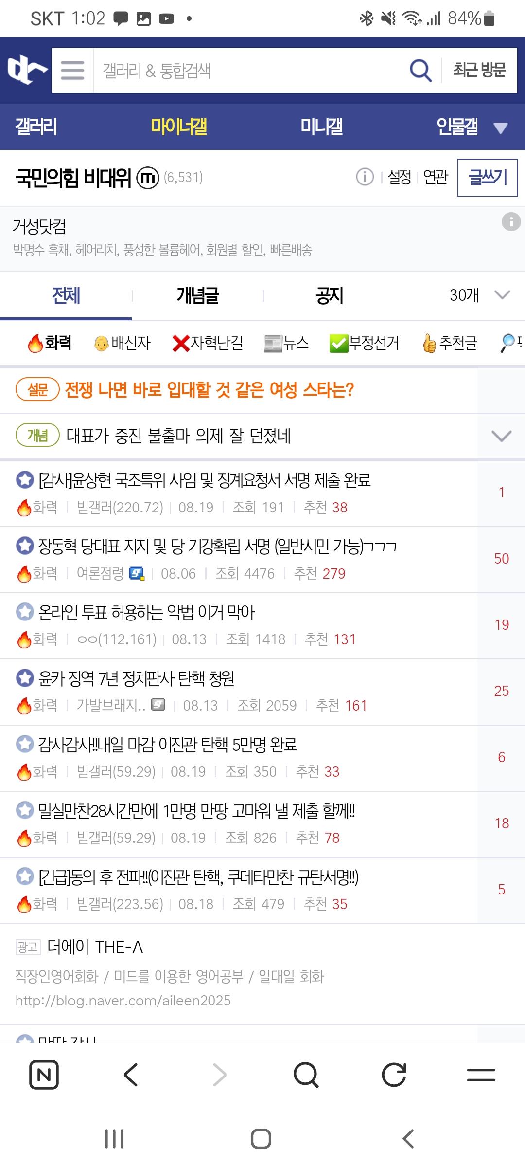 클릭하시면 원본 이미지를 보실 수 있습니다.