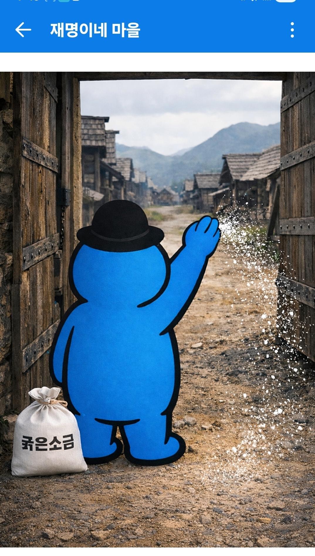 클릭하시면 원본 이미지를 보실 수 있습니다.