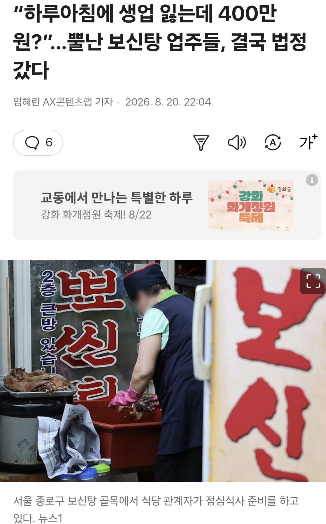클릭하시면 원본 이미지를 보실 수 있습니다.