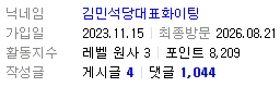 클릭하시면 원본 이미지를 보실 수 있습니다.