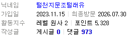 클릭하시면 원본 이미지를 보실 수 있습니다.