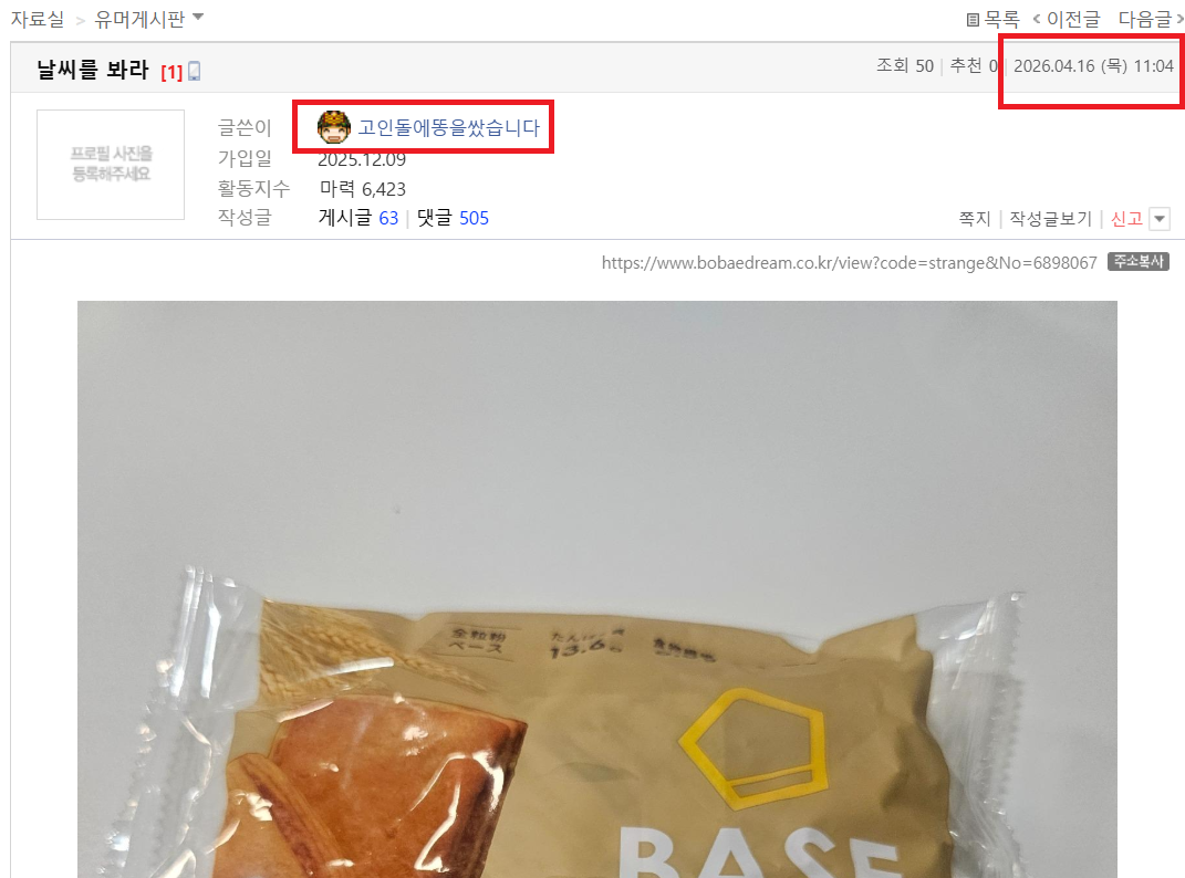 클릭하시면 원본 이미지를 보실 수 있습니다.