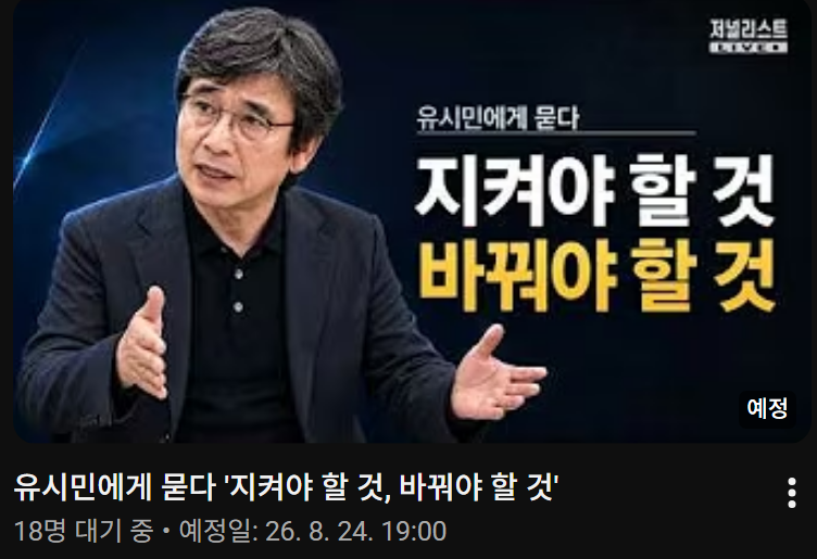 클릭하시면 원본 이미지를 보실 수 있습니다.