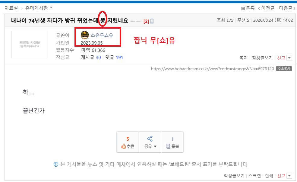 클릭하시면 원본 이미지를 보실 수 있습니다.