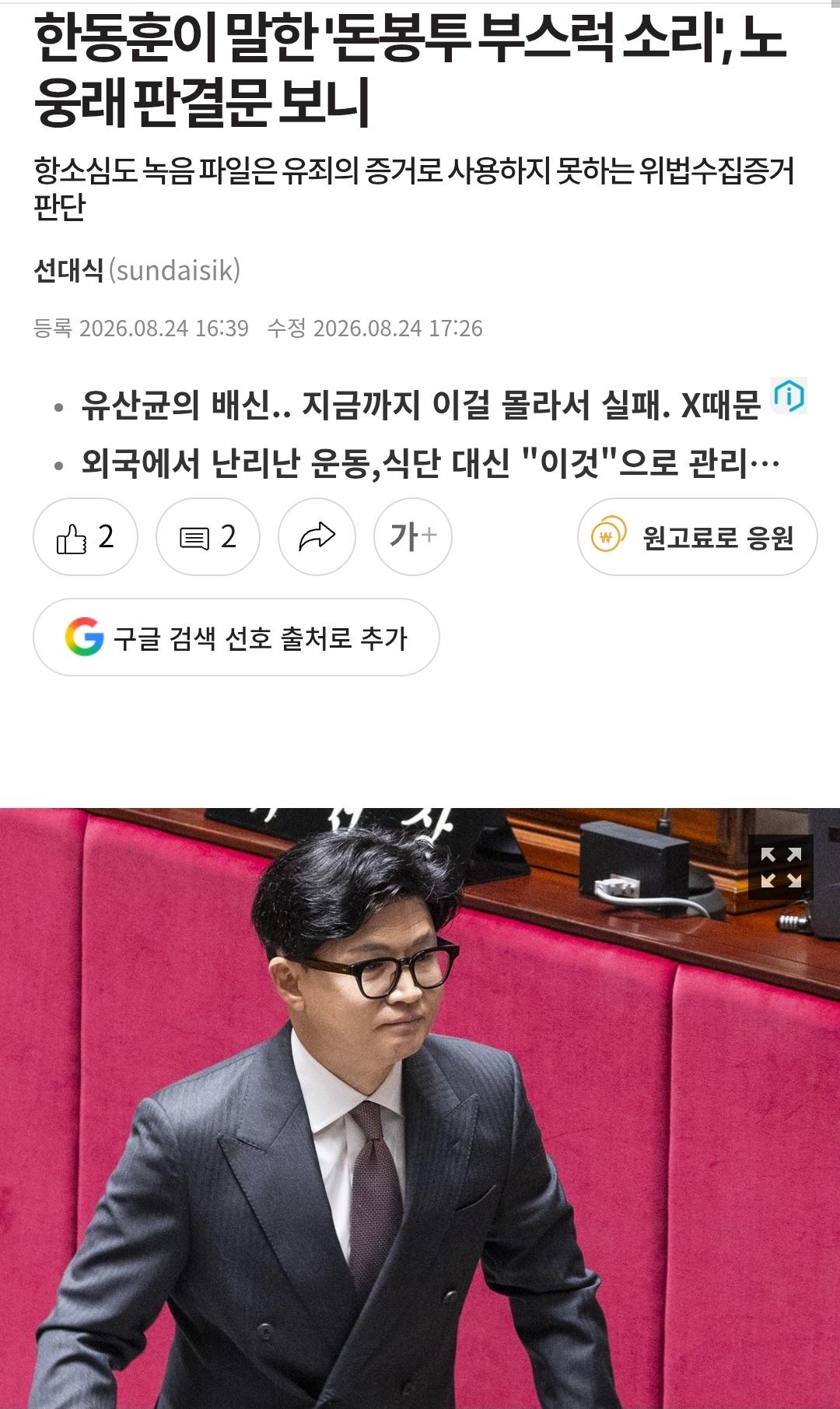 클릭하시면 원본 이미지를 보실 수 있습니다.
