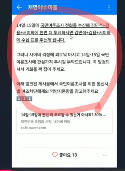 Screenshot_20260824-231623_Samsung Browser.jpg