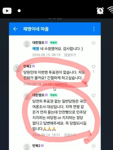 Screenshot_20260824-231636_Samsung Browser.jpg