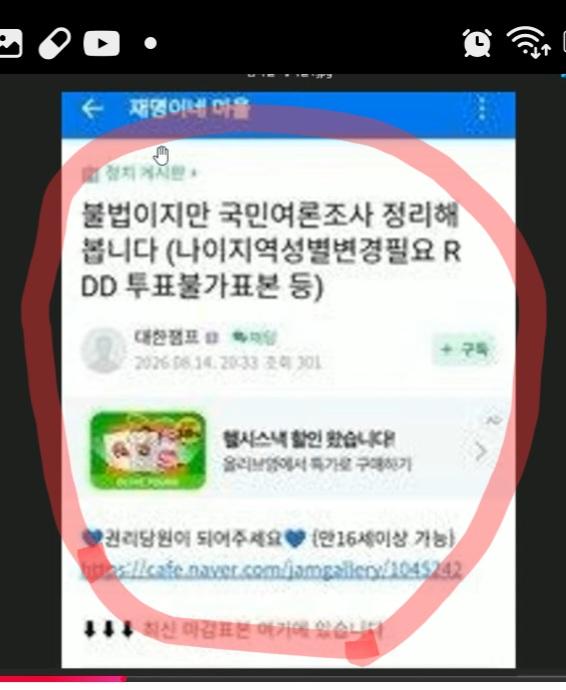 Screenshot_20260824-231748_Samsung Browser.jpg