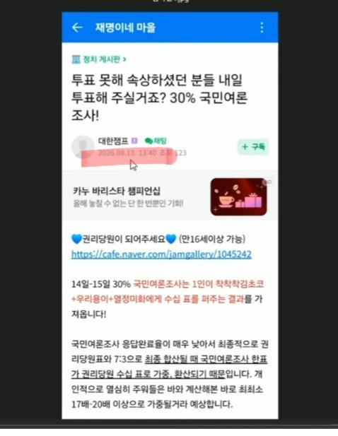 Screenshot_20260825-001509_YouTube.jpg