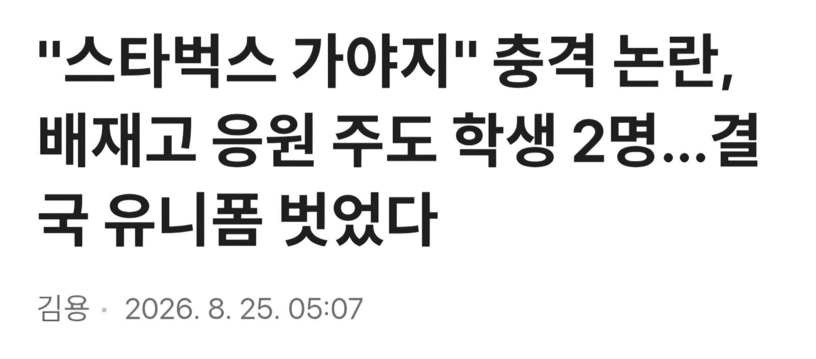 클릭하시면 원본 이미지를 보실 수 있습니다.