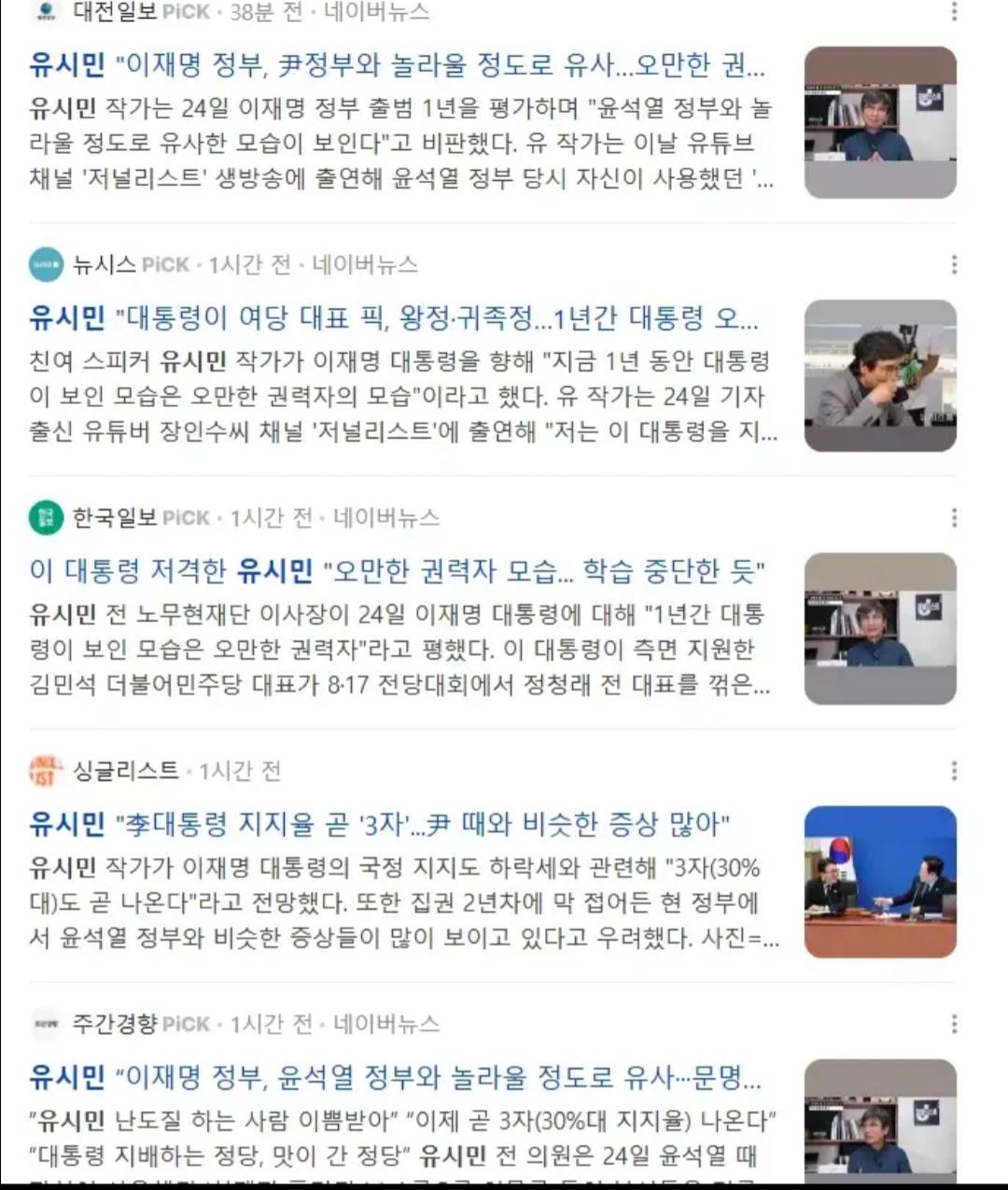 Screenshot_20260825_213714_YouTube.jpg