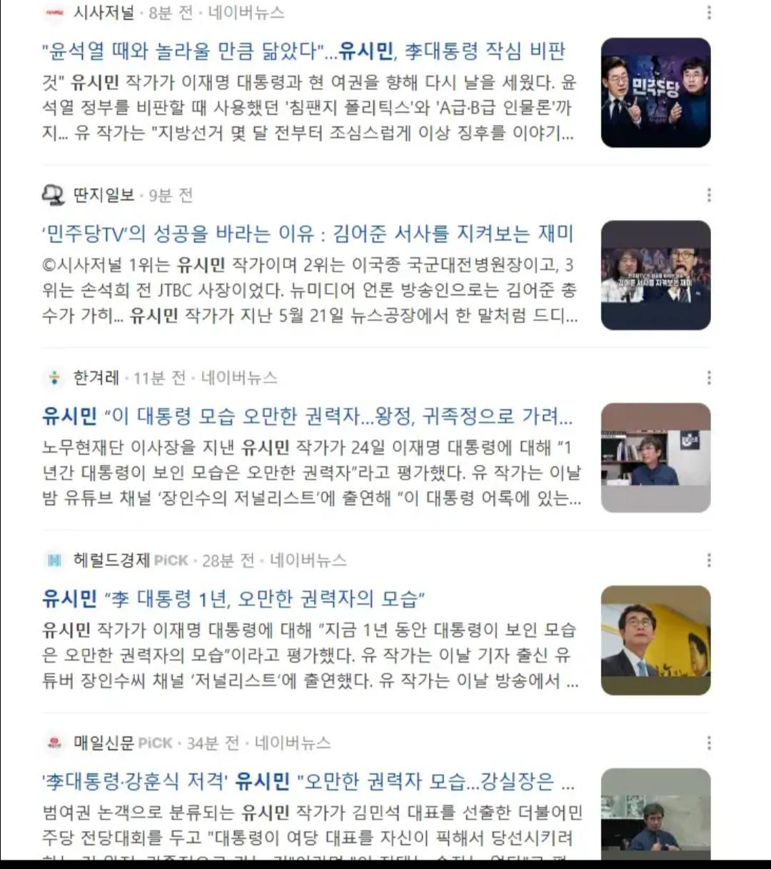 Screenshot_20260825_213718_YouTube.jpg